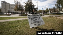 Пікет Гладышава насупраць расейскага пасольства