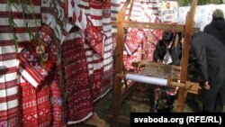 Неглюбскія ручнікі