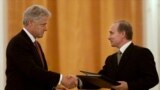 Президент России Владимир Путин (справа) и президент США Билл Клинтон после подписания соглашения о создании совместного центра обмена данными о пусках ракет. Москва, 4 июня 2000 года  