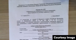 Документ, що підтверджує право Володимира на поліпшення житлових умов