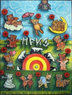 Медвежий тир Кирилла Миллера