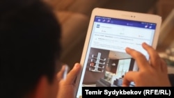 Опурталдуу оюн социалдык тармактар аркылуу жайылып жатканы айтылууда.