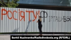 Біля будівлі «Інтера» в Києві під час блокування телеканалу, 5 вересня 2016 року