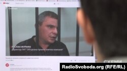 Руслана Журила називають наближеним до Миколи Мартиненка