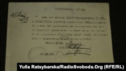 «Охоронна записка» Махна Яворницькому