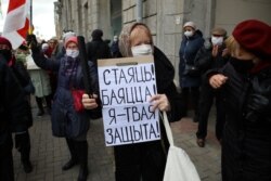 Плякат на Маршы пэнсіянэраў і мэдыкаў у Менску, 9 лістапада.