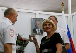 Церемония принятия российского гражданства. Иллюстративное фото.