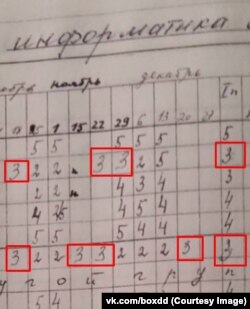 Оценки в классном журнале, которые, по словам Дмитрия Гущина, были исправлены классным руководителем по распоряжению директора гимназии №415 Галины Никитиной