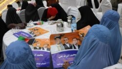 آرشیف، شماری از زنان در کمپاین انتخاباتی دولت ساز