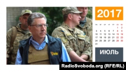 США призначили нового спецпредставника – Курта Волкера