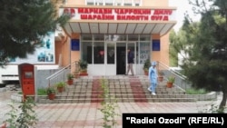 Здание Согдийского областного Центра сердечно-сосудистой хирургии