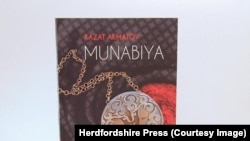 Казат Акматовдун "Шахидка Мунабия" китебинин англисче котормосу, 2013-ж.