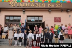 1 верасьня ў беларускамоўнай гімназіі ў Менску, архіўнае фота