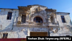 Разрушающийся кинотеатр «Родина» в Балаклаве, архивное фото