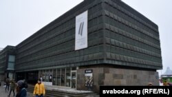 Музей оккупации Латвии