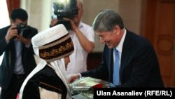 Баатыр энелерди сыйлоо аземи, 14-май, 2015-жыл