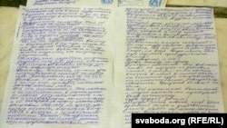 Ліст Сяргея Рыжова з-за кратаў