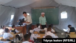Чатырда окуп жаткан балдар. Кыргызстан