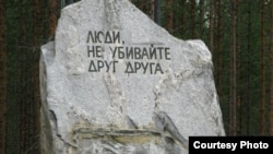 Пам’ятник роботи скульптора Григорія Салтупа, встановлений у 1998 році. Вандали зірвали з нього металевий барельєф, 2009 рік (фото Юрія Шаповала)