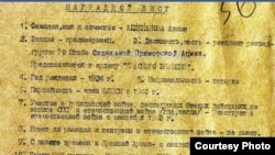 Alime Abdennanovanıñ taqdirlev yarlığı