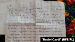 Предсмертные откровения Бегиджона Курбонова