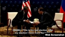 Встреча Барака Обамы и Дмитрия Медведева в Сеуле, во время которой Обама передал просьбу Путину 26 марта 2012 года.