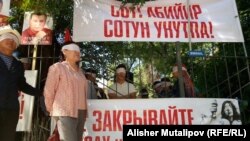 Өмүрбек Текебаев менен Дүйшөнкул Чотоновдун жактоочулары