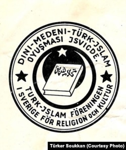 Тәүге мөһер - "пичәт" дип йөртелә иде