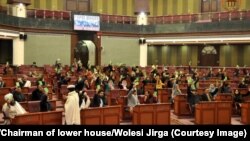 ولسی جرگه افغانستان