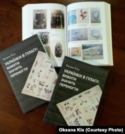 Книга Оксани Кісь «Українки в ГУЛАГу: вижити значить перемогти»