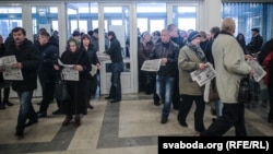 Цэнтар занятасьці ў Менску, архіўнае фота