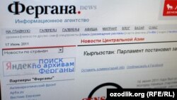 ferghana.ru сайтынан жасалған скриншот. (Көрнекі сурет)