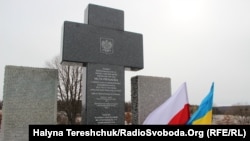 Відновлений хрест загиблим полякам у колишній Гуті Пеняцькій, Львівщина, 26 лютого 2017 року