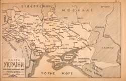 Мапа України із книжки Лонгина Цегельського «Русь – Україна а Московщина – Росія: історично-політична розвідка: з картою України», виданої в Царгороді в 1916 році. Лонгин Цегельський (1875–1950) – український громадсько-політичний діяч, дипломат, адвокат, журналіст, видавець