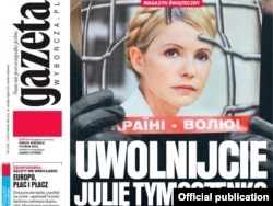 Натисніть, щоб прочитати статтю