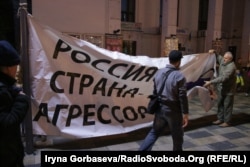 Митинг «Нет капитуляции» в Мариуполе