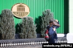 Ілюстрацыйнае фота