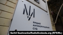 САП стверджує, що нерухомість була оформлена на близького родича дружини, проте фактично її власником та розпорядником був посадовець і його родина