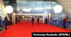 Червона доріжка перед церемонією жеребкування, Палац Конгресів, Париж