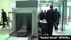 Фурудгоҳи байналмилалии Душанбе.