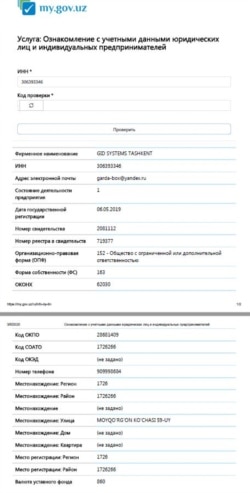 "Gid Systems Tashkent" MChJning my.gov.uz saytidagi registratsiya hujjati nusxasi.