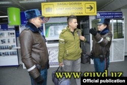 Сотрудники «спецпатруля» в аэропорту Ташкента.