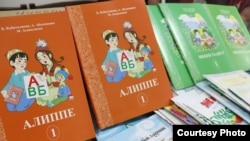 "Алиппе" окуу китеби. Иллюстрациялык сүрөт.