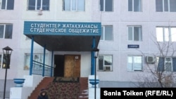 Общежитие Атырауского университета нефти и газа. Атырау, 4 февраля 2017 года.