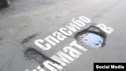 Бишкектин көчөсүндөгү жазуу