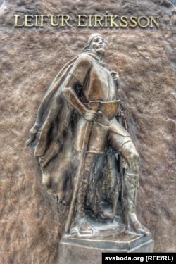 Лэйф Эрыксан