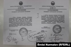 Распоряжение Алмазбека Атамбаева.