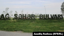Ağ Şəhər bulvarı