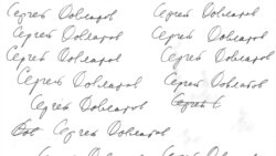 Довлатов и окрестности. "Матрешка с гениталиями"