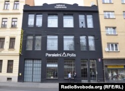 Інститут криптоанархії «Паралельний поліс» у Празі